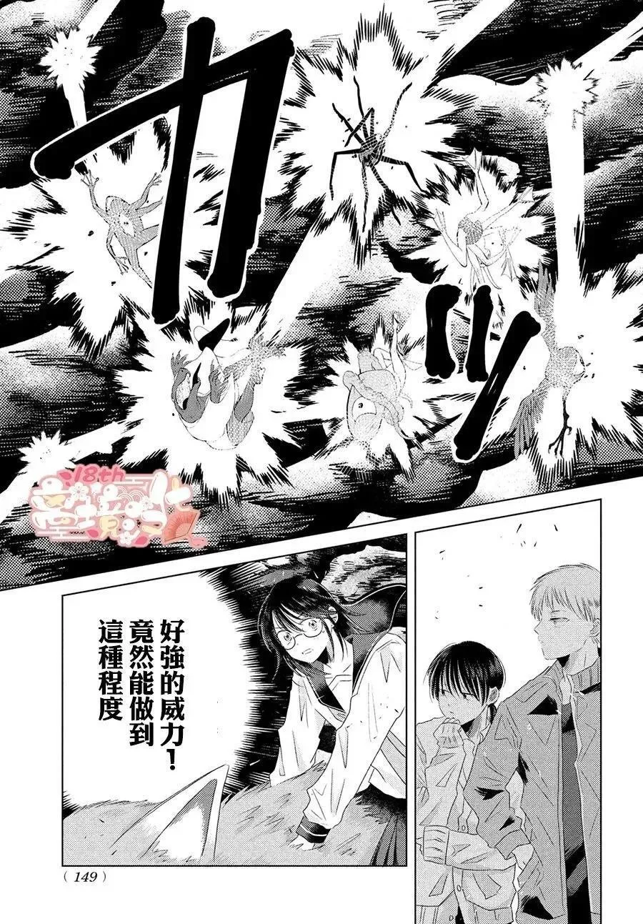 第03话 第13页