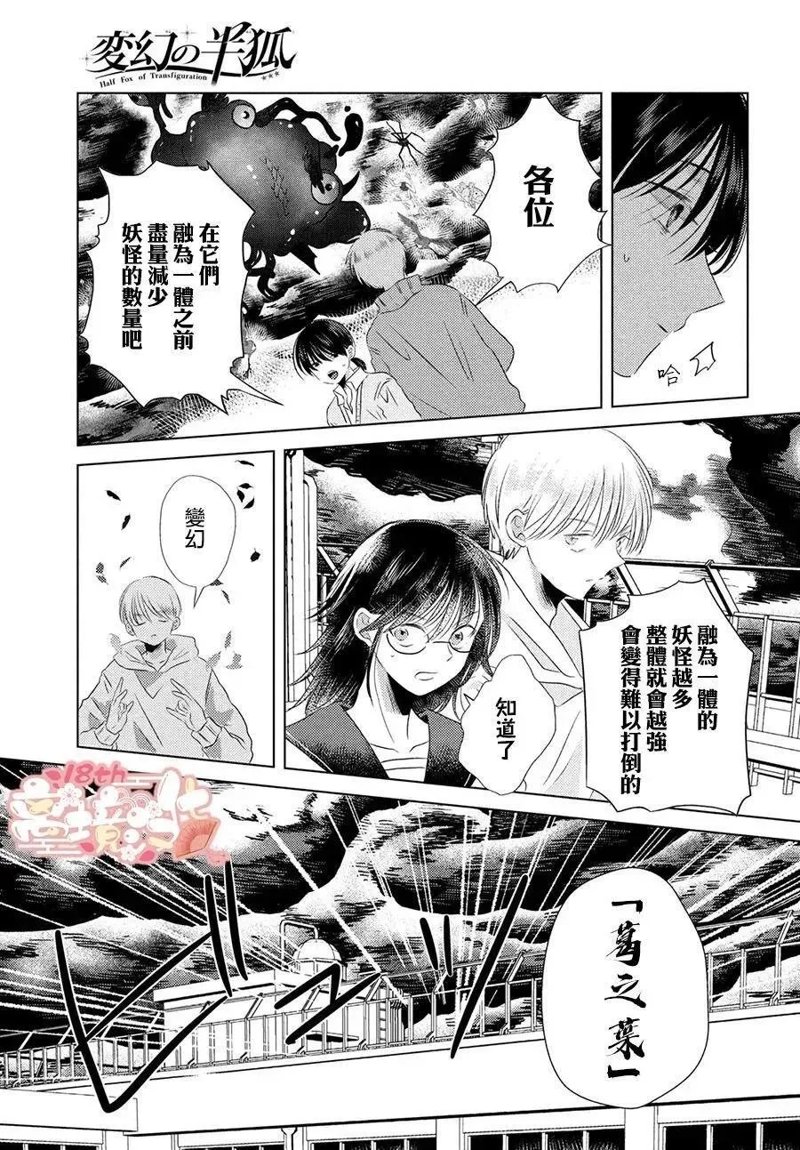 第03话 第15页