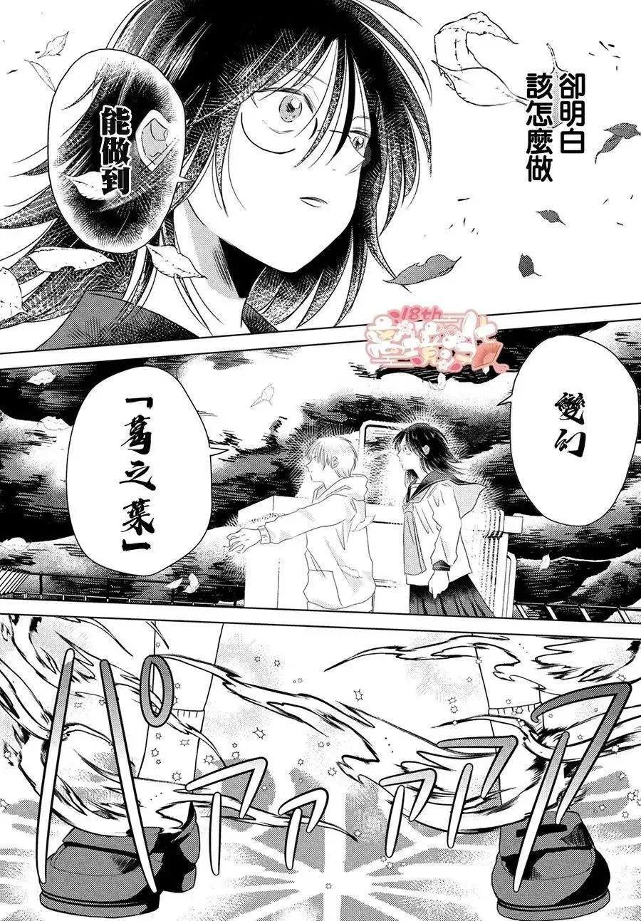 第03话 第23页