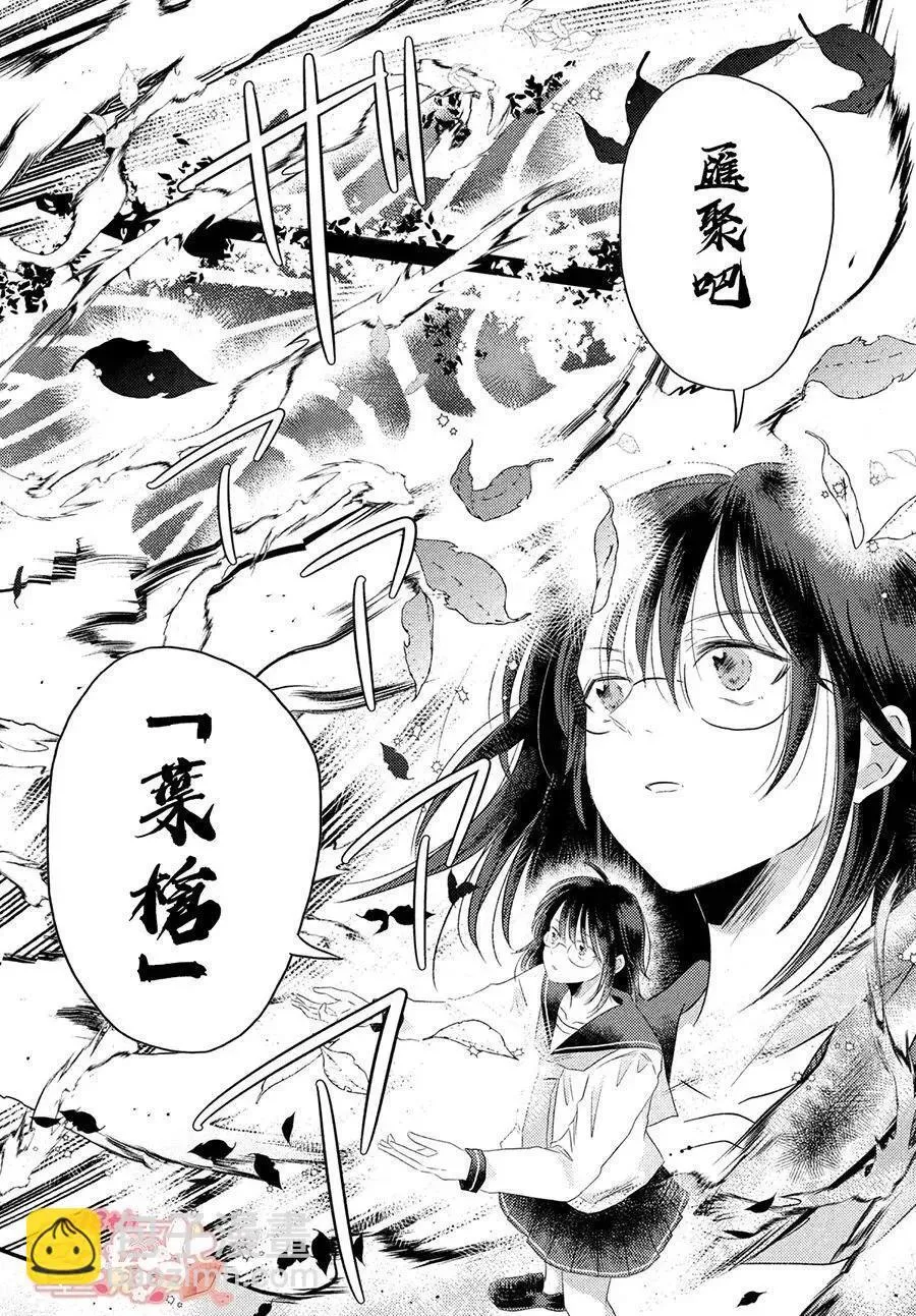 第03话 第24页