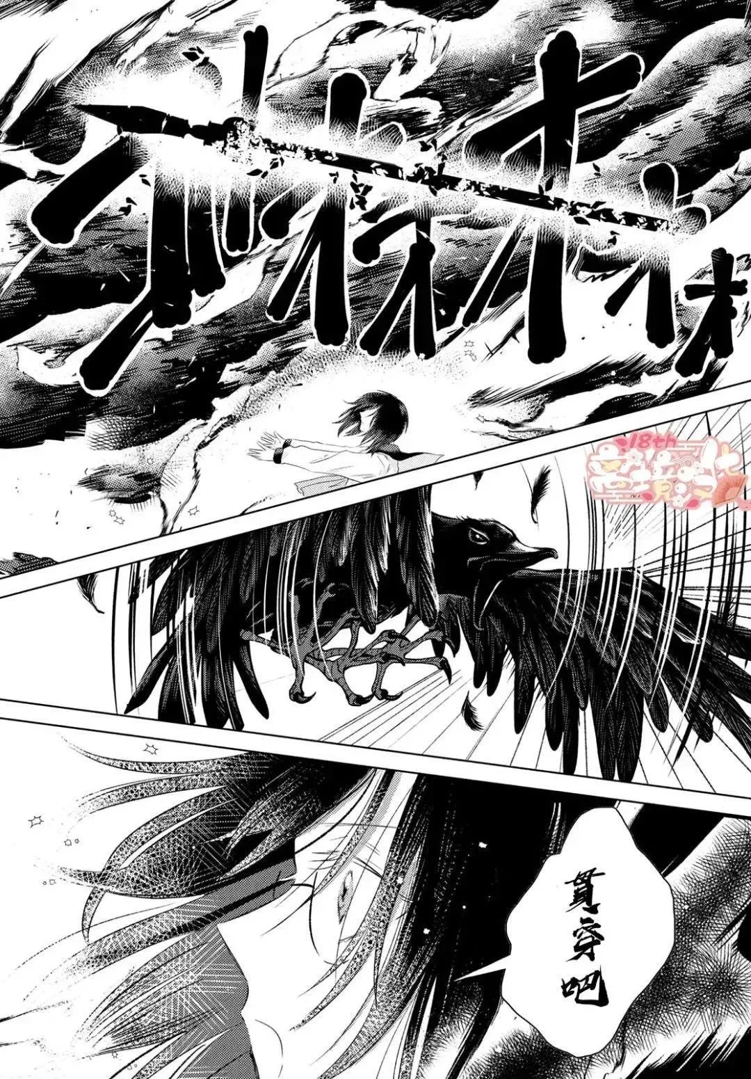 第03话 第25页