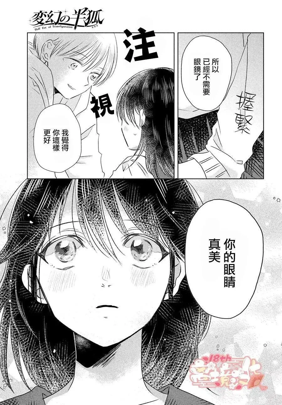第05话 第8页
