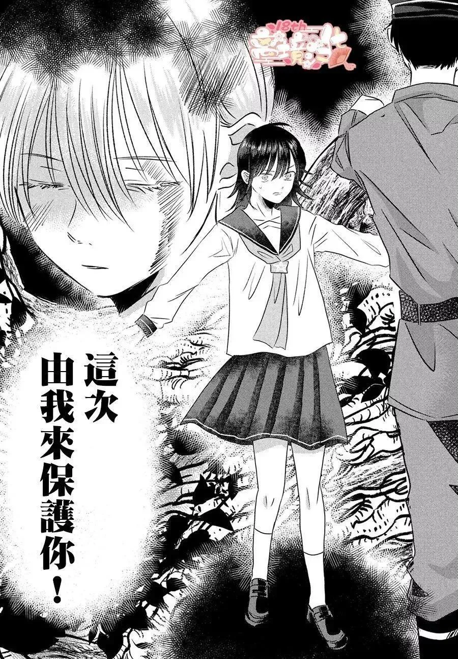第06话 第4页