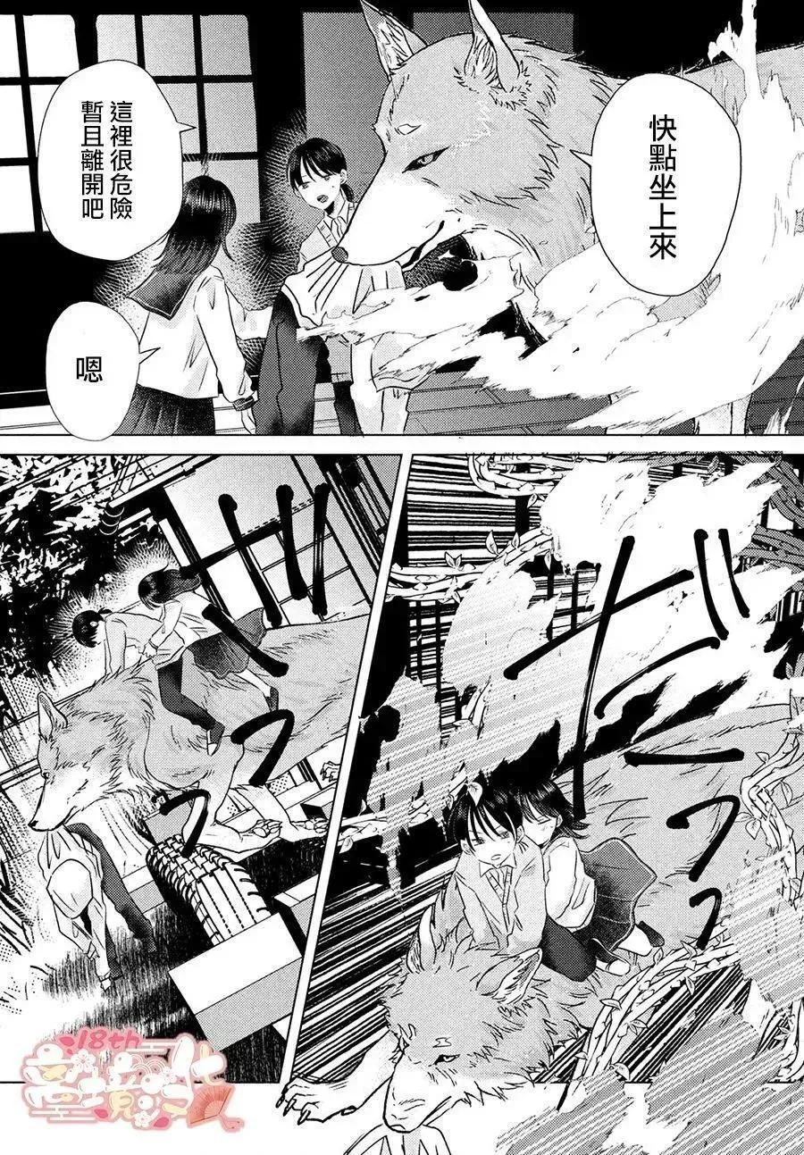 第06话 第8页