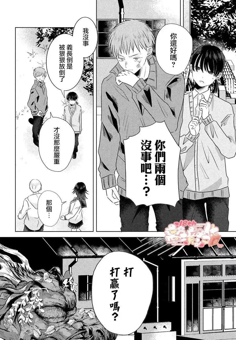 第06话 第22页