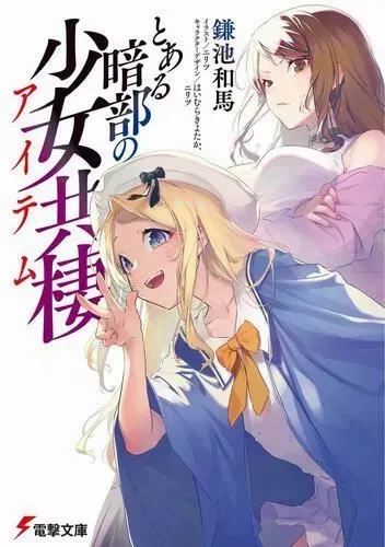 第1.1话 第1页