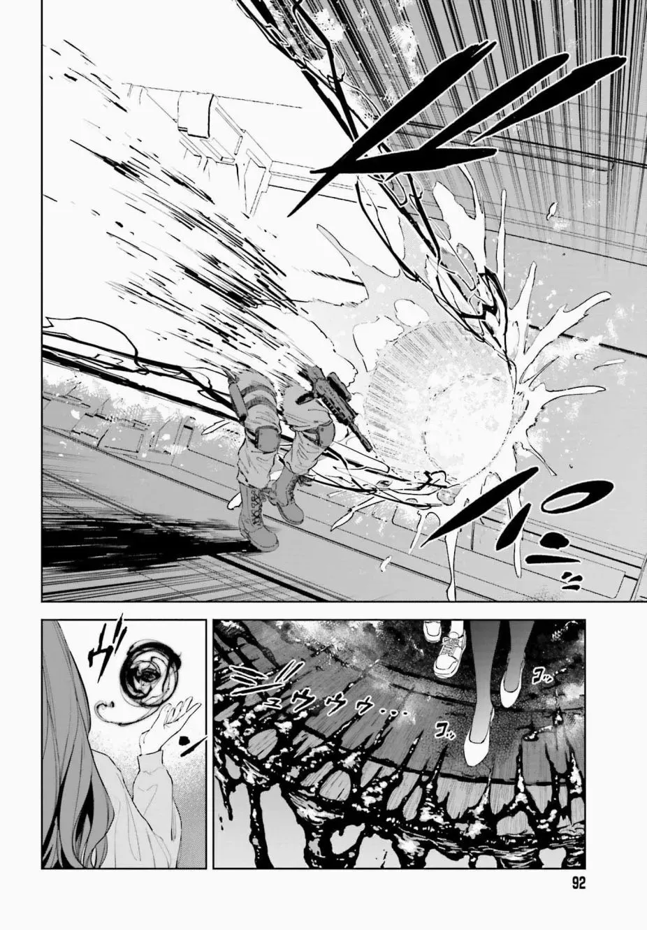 第1.1话 第3页