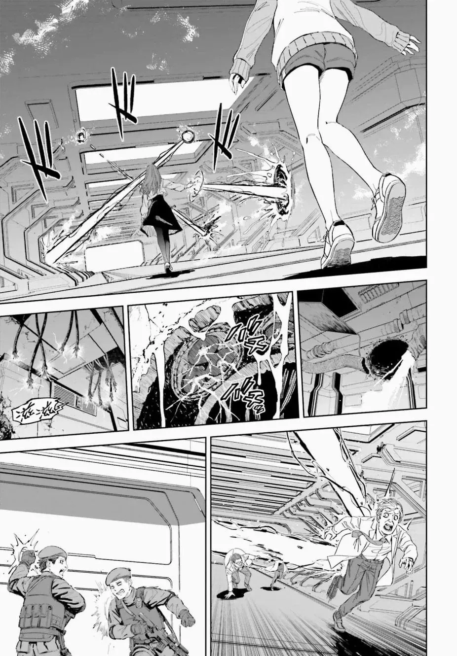 第1.1话 第4页