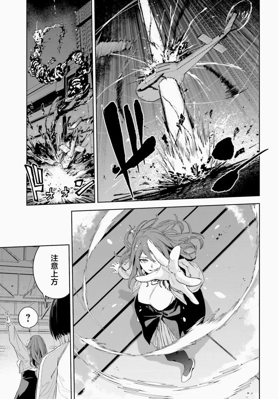 第1.1话 第11页