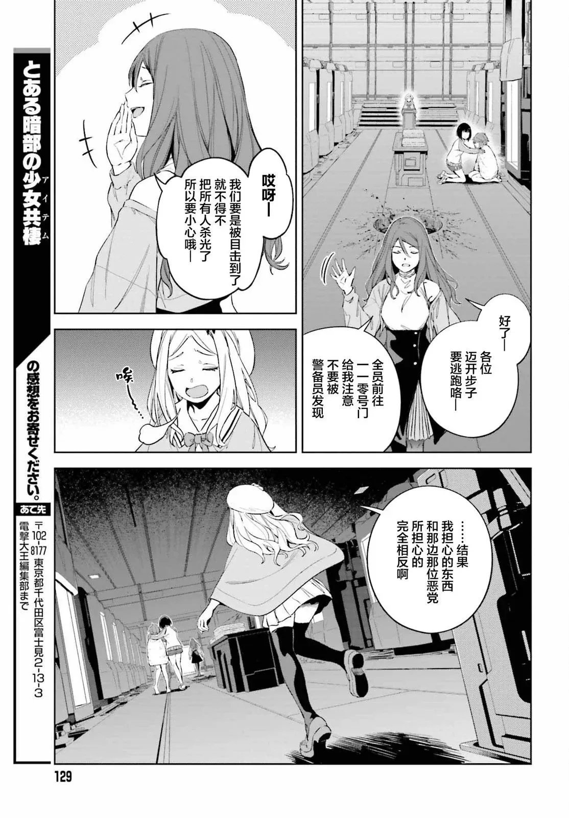 第1.2话 第14页