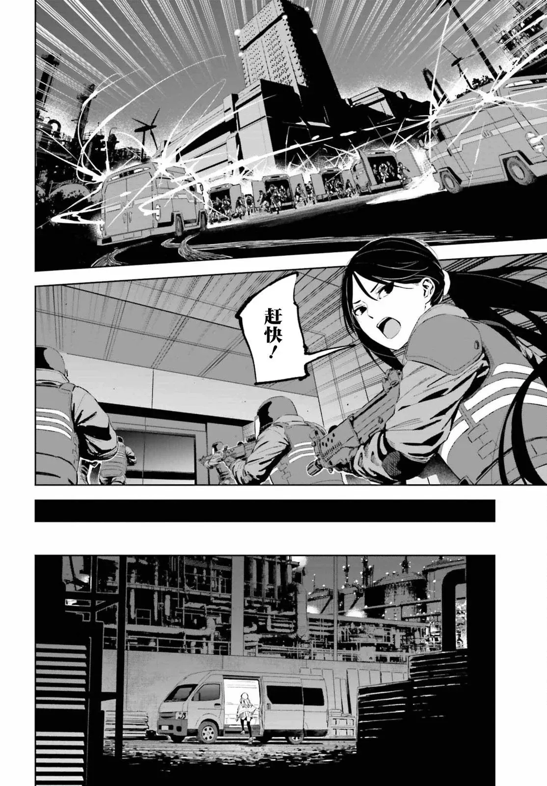 第1.2话 第15页