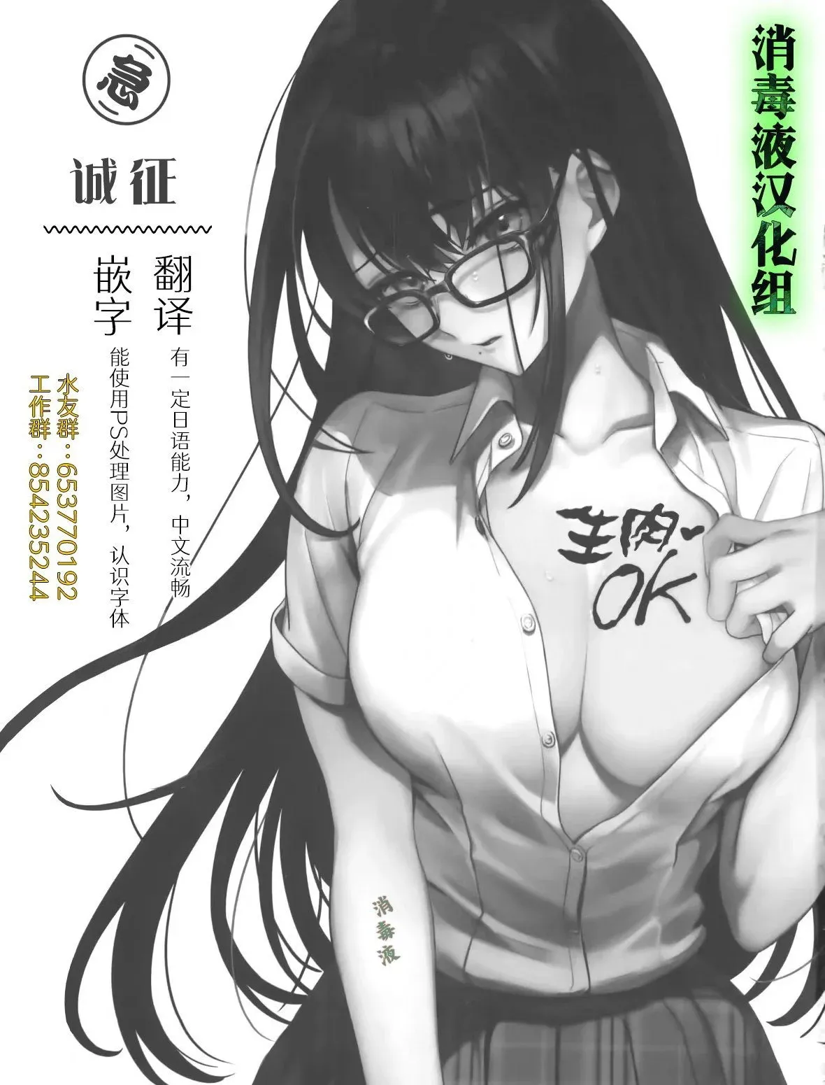 第1.2话 第22页