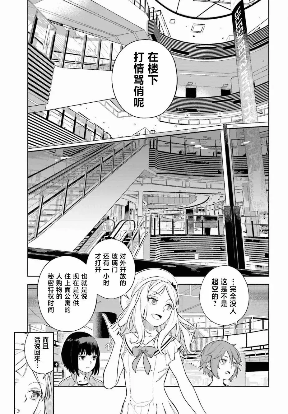 第02话 第13页