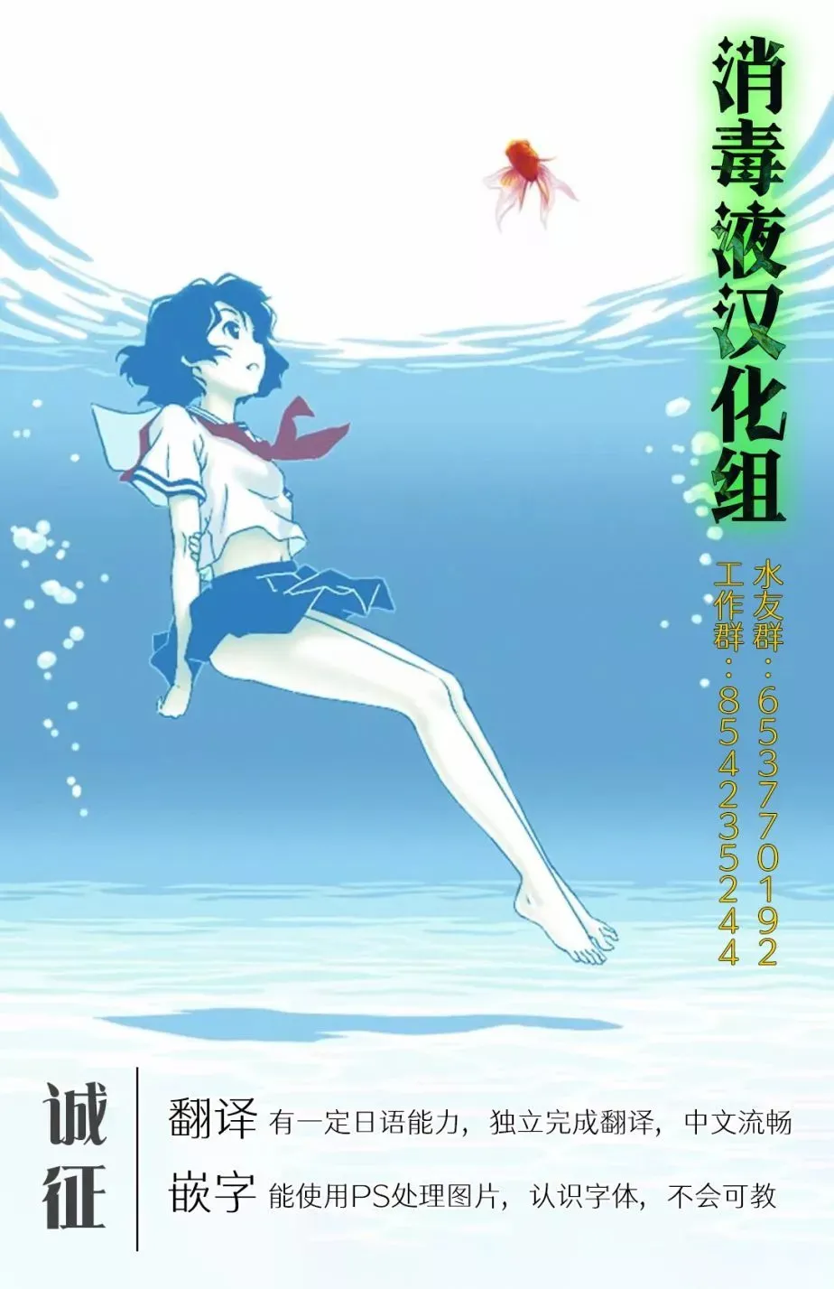 第02话 第33页