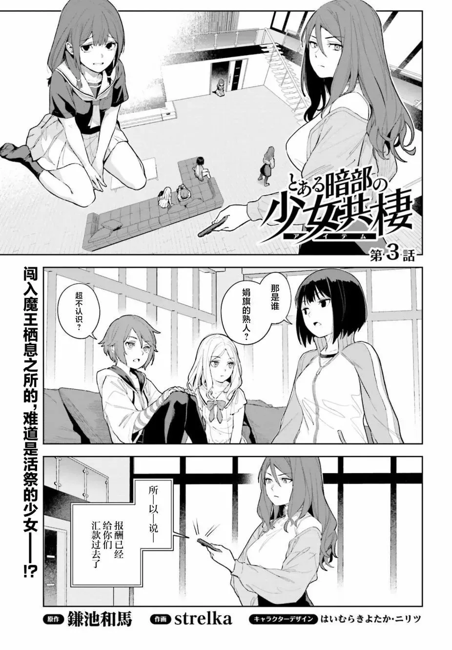 第02话 第34页