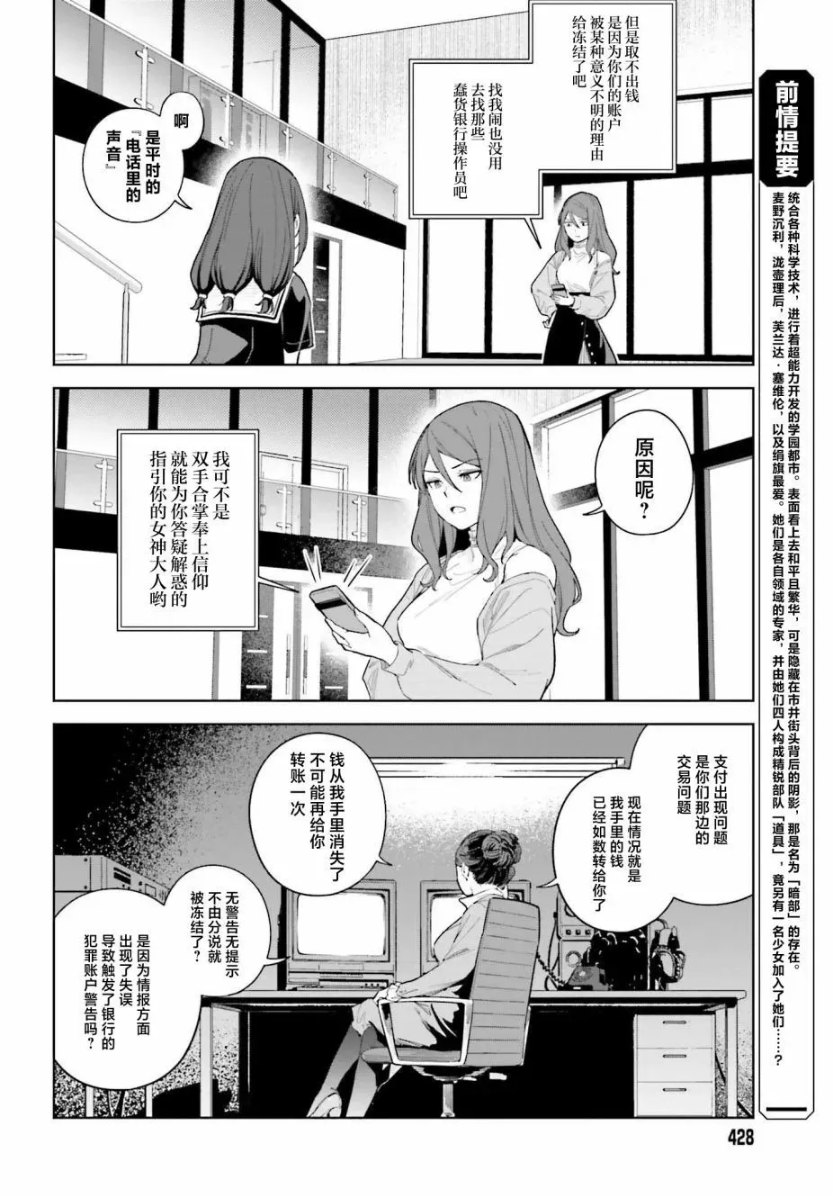 第02话 第35页