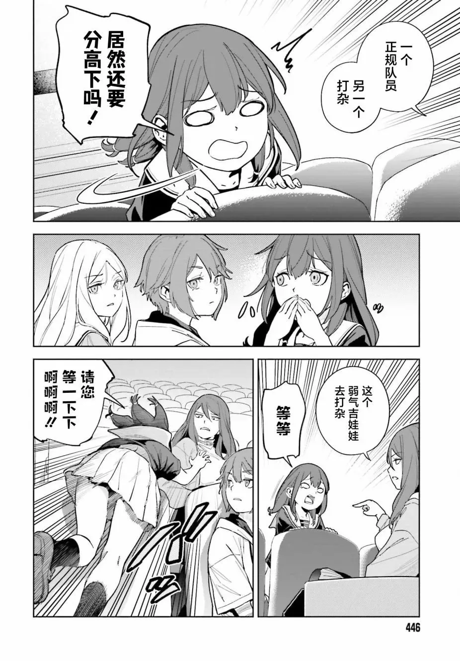 第03话 第20页