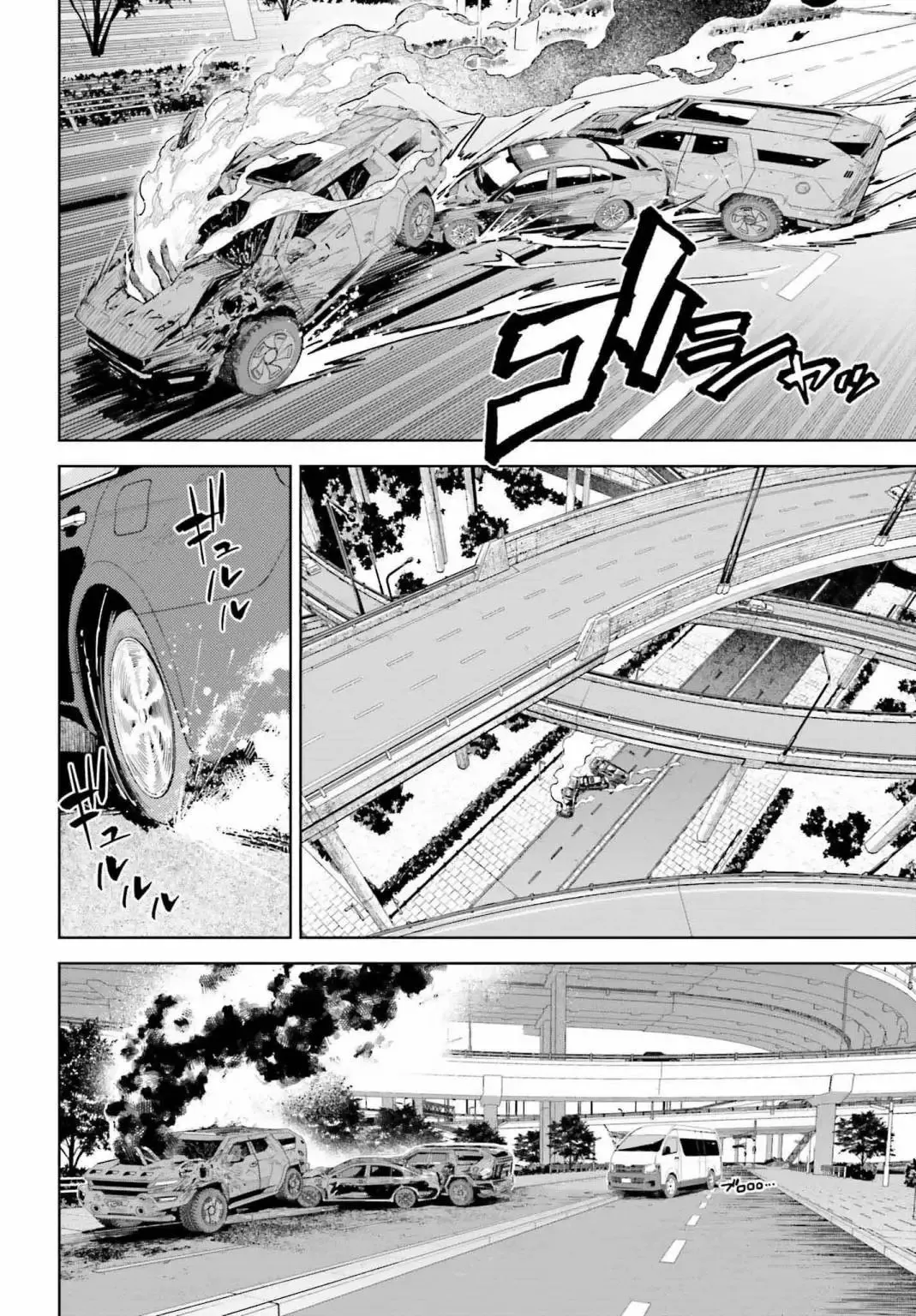 第04话 第4页