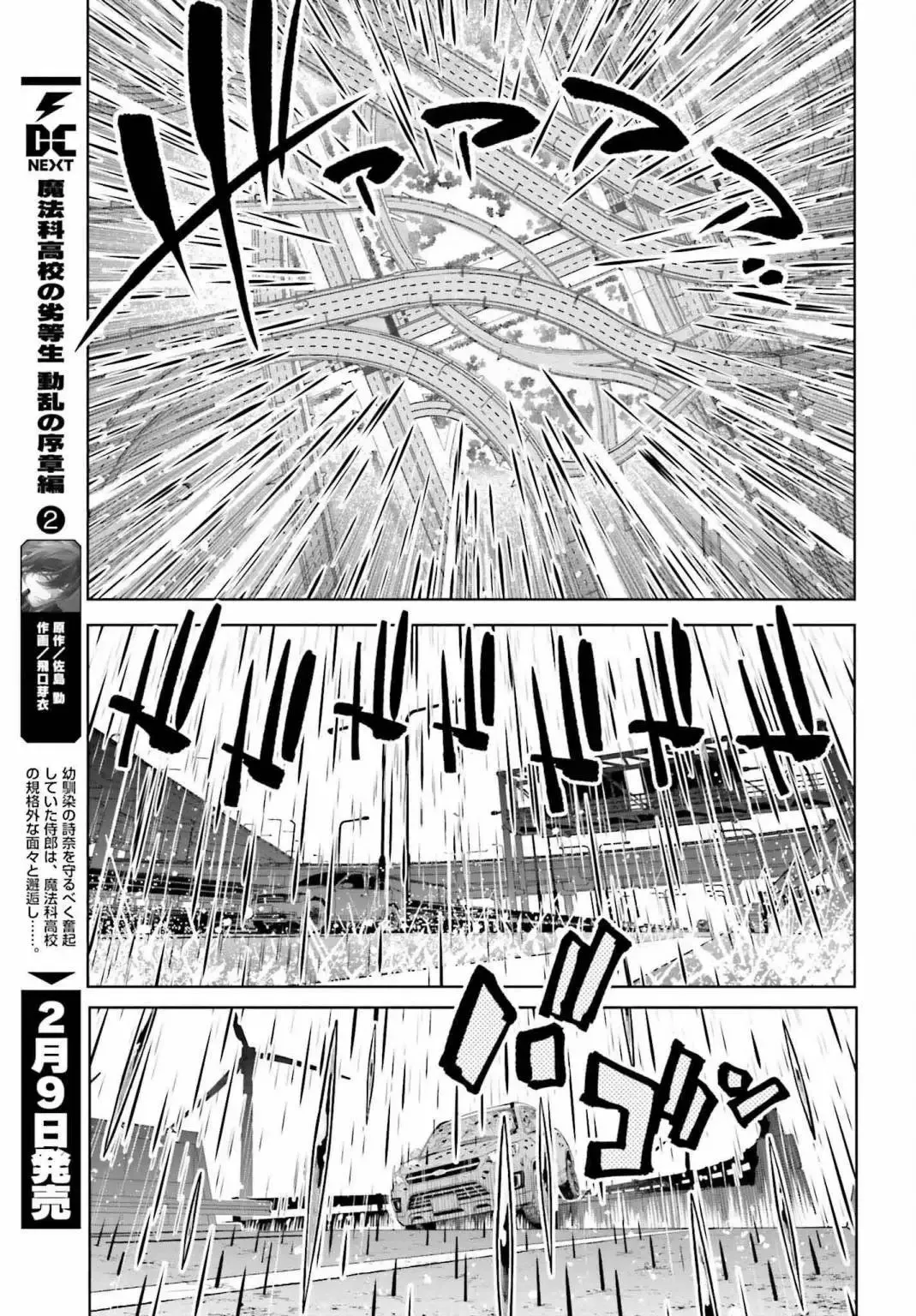 第04话 第15页