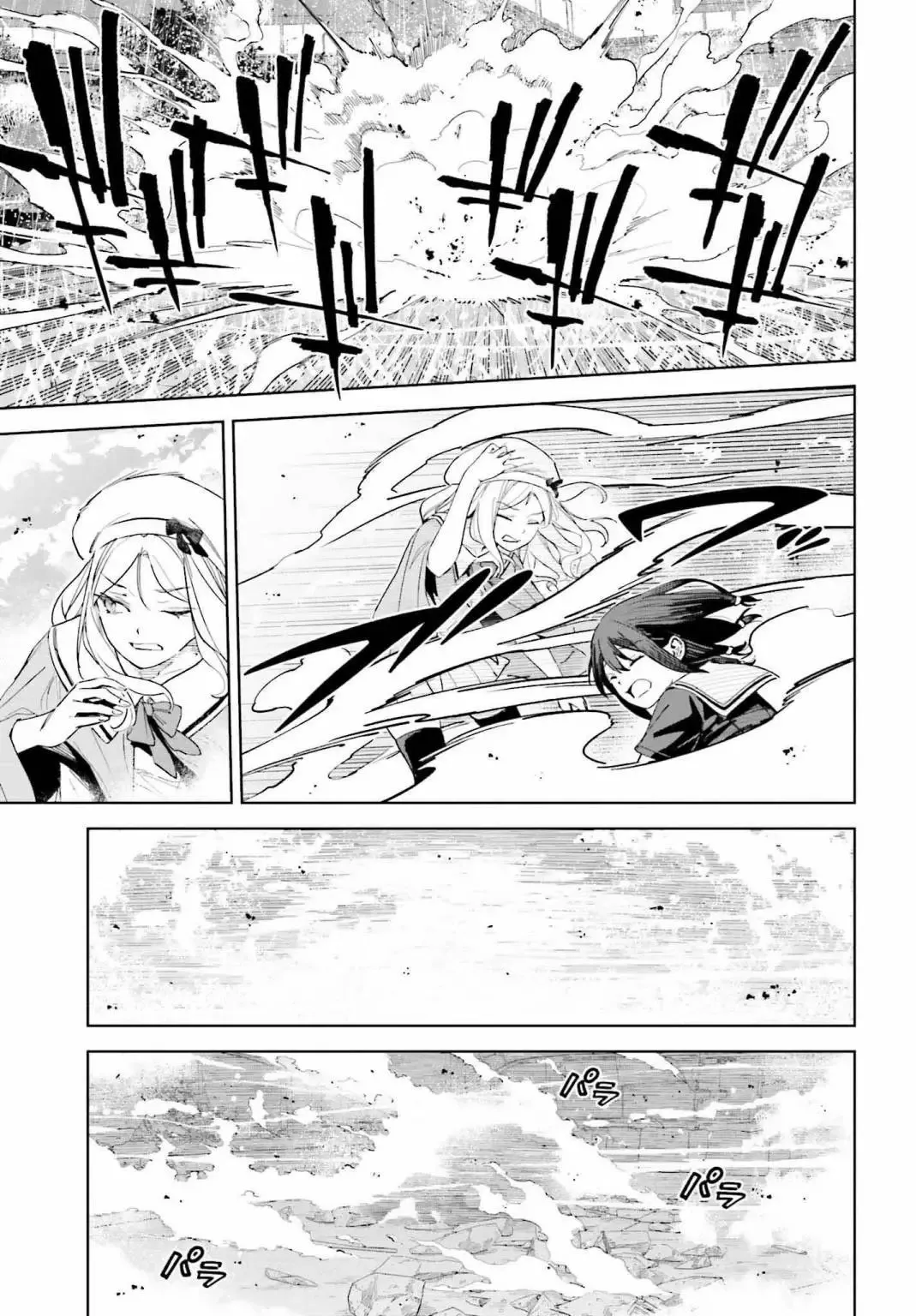 第04话 第19页