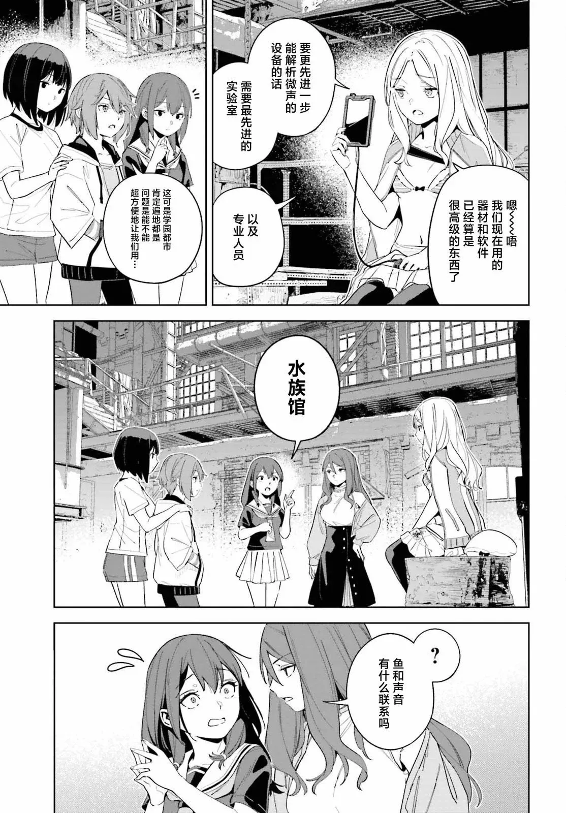 第07话 第5页