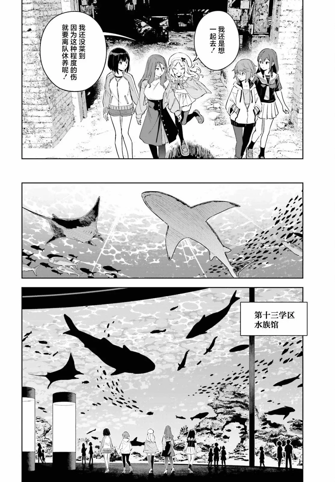 第07话 第10页