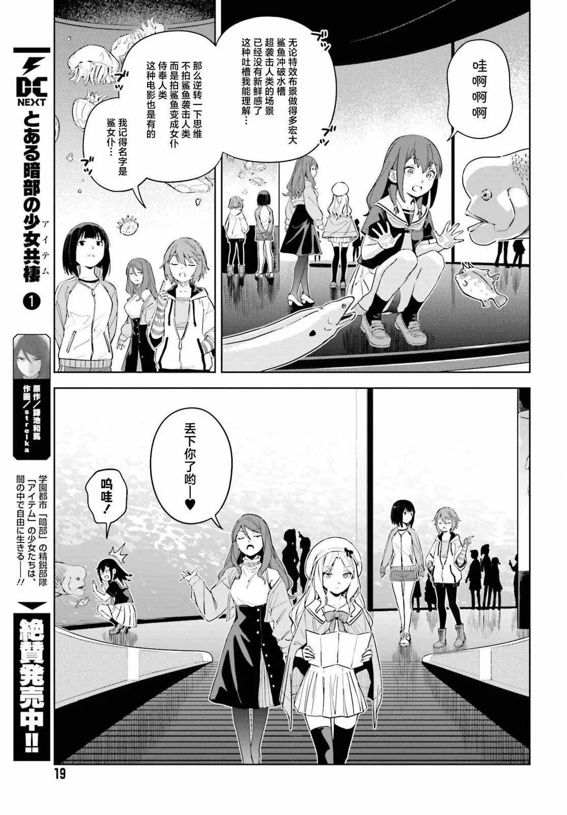 第07话 第11页