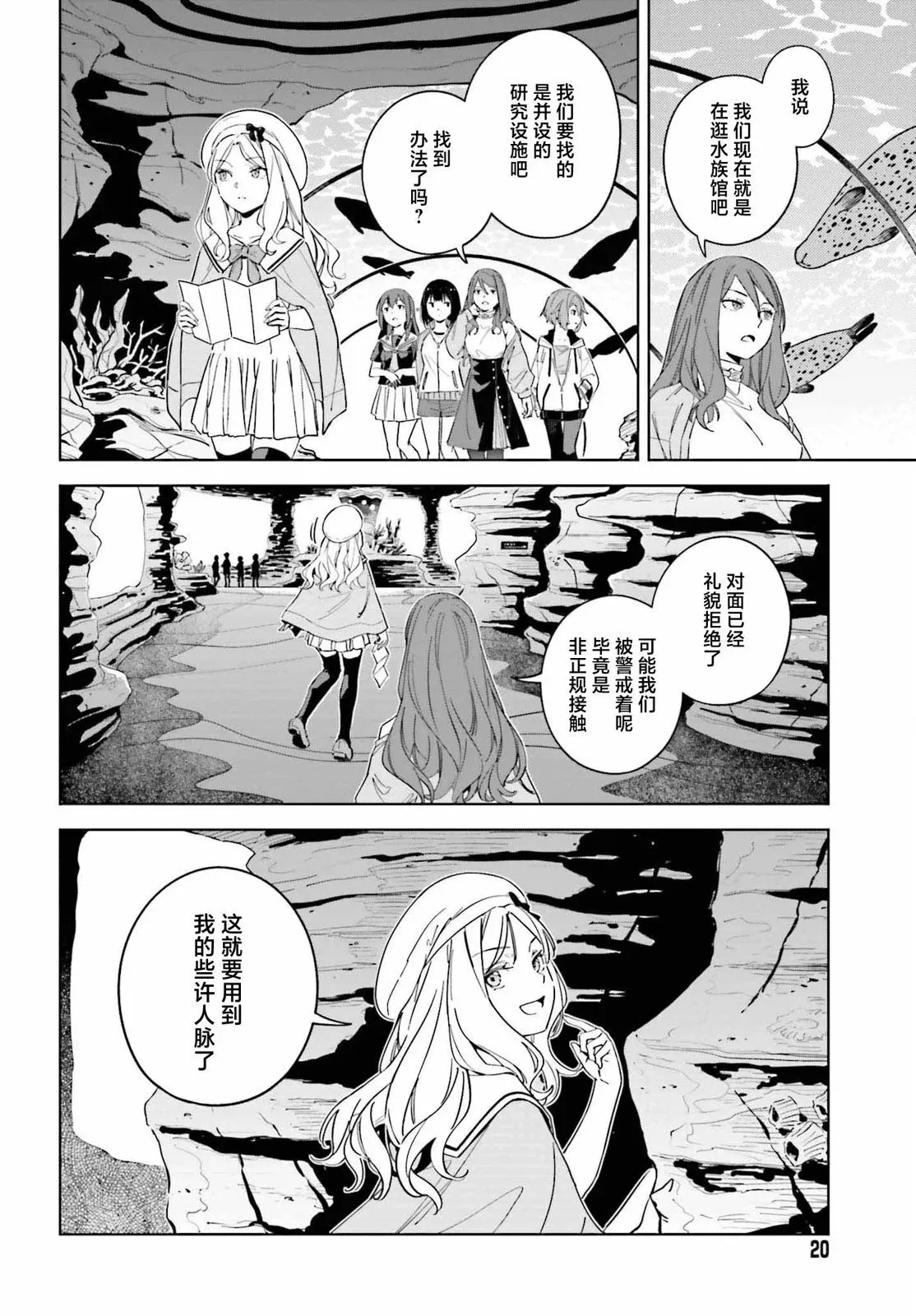 第07话 第12页