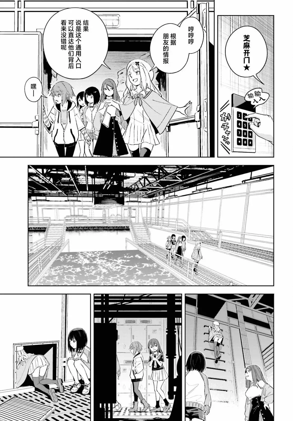 第07话 第13页