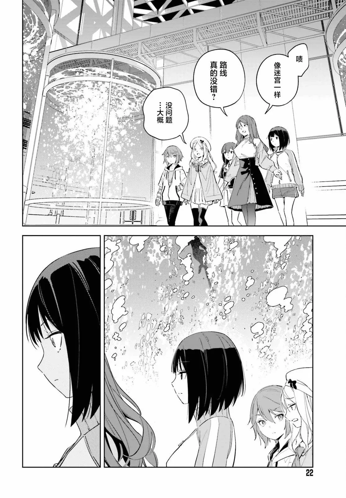 第07话 第14页