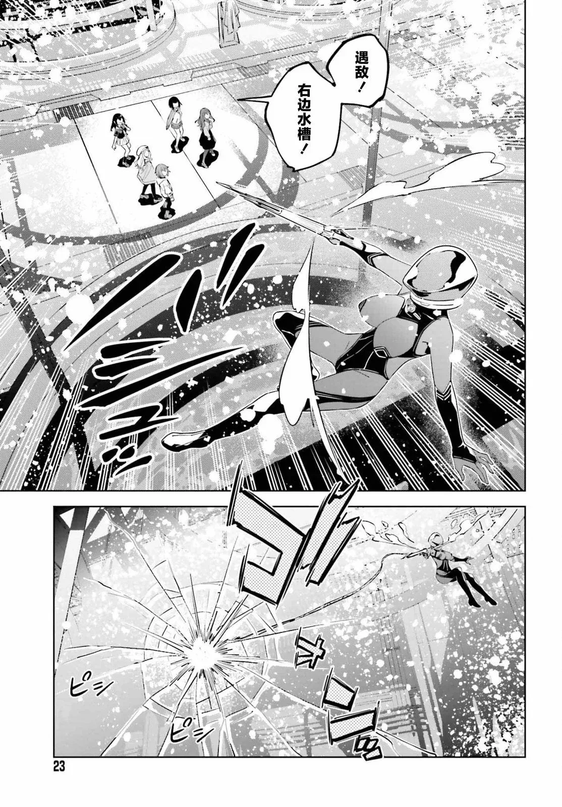 第07话 第15页