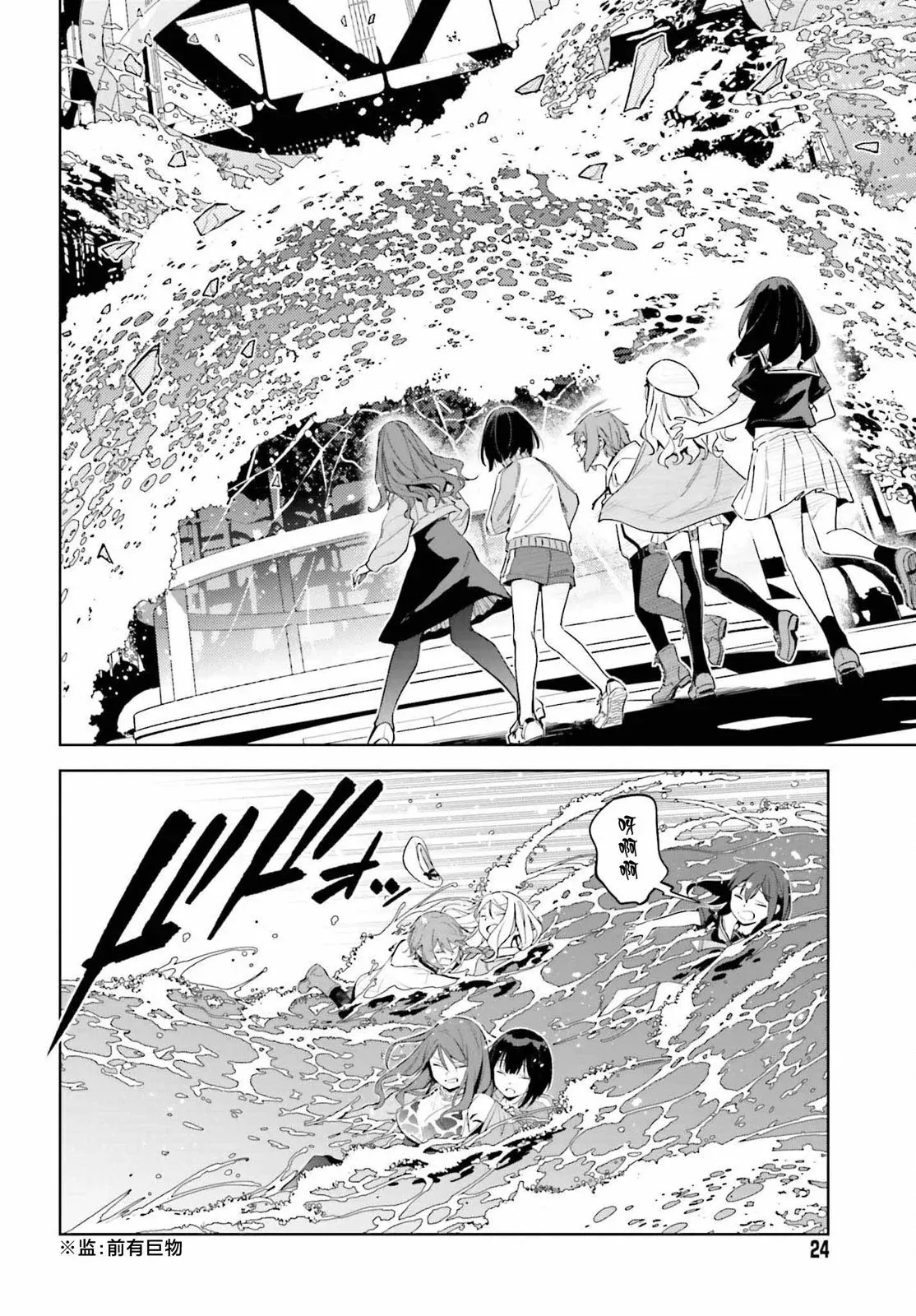 第07话 第16页