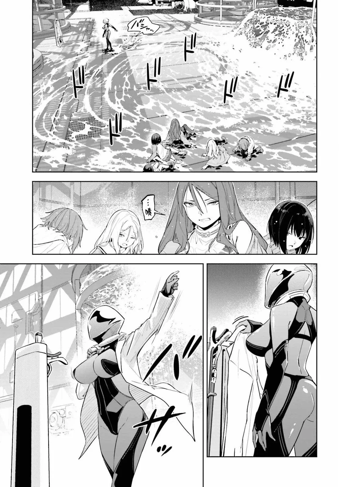第07话 第17页
