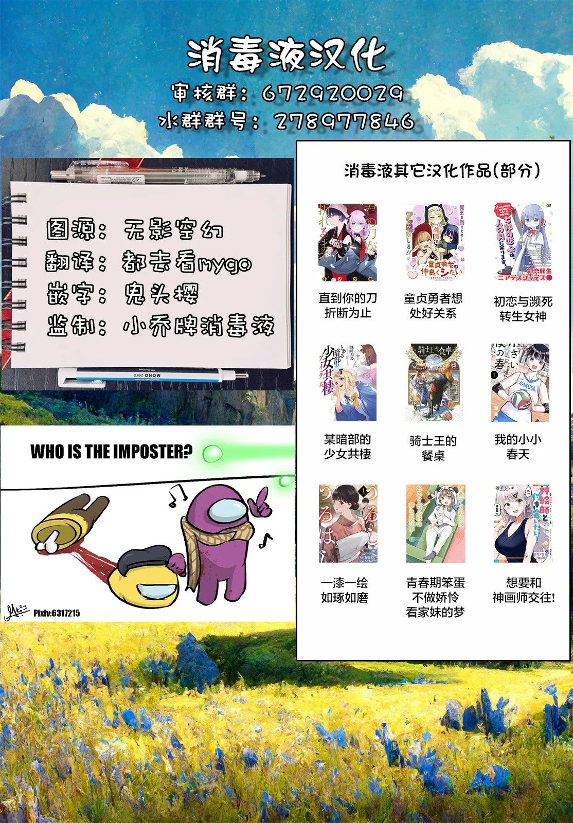 第07话 第21页