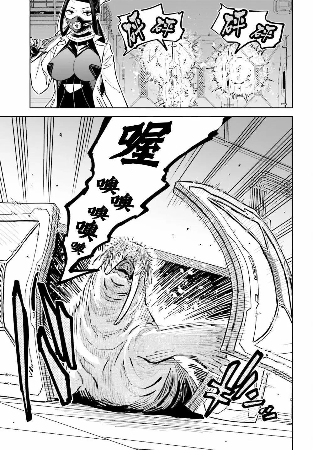 第08话 第5页