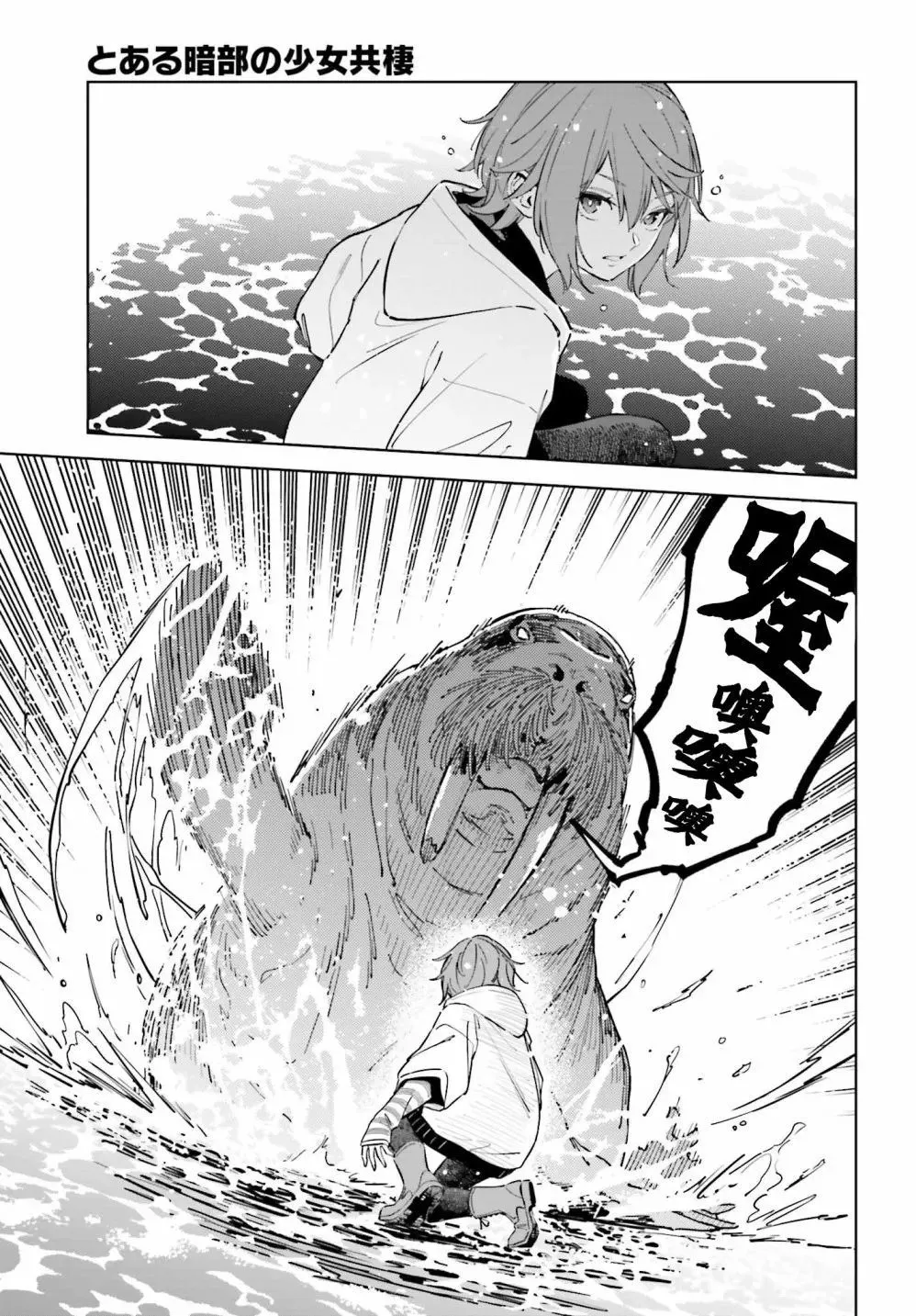 第08话 第7页