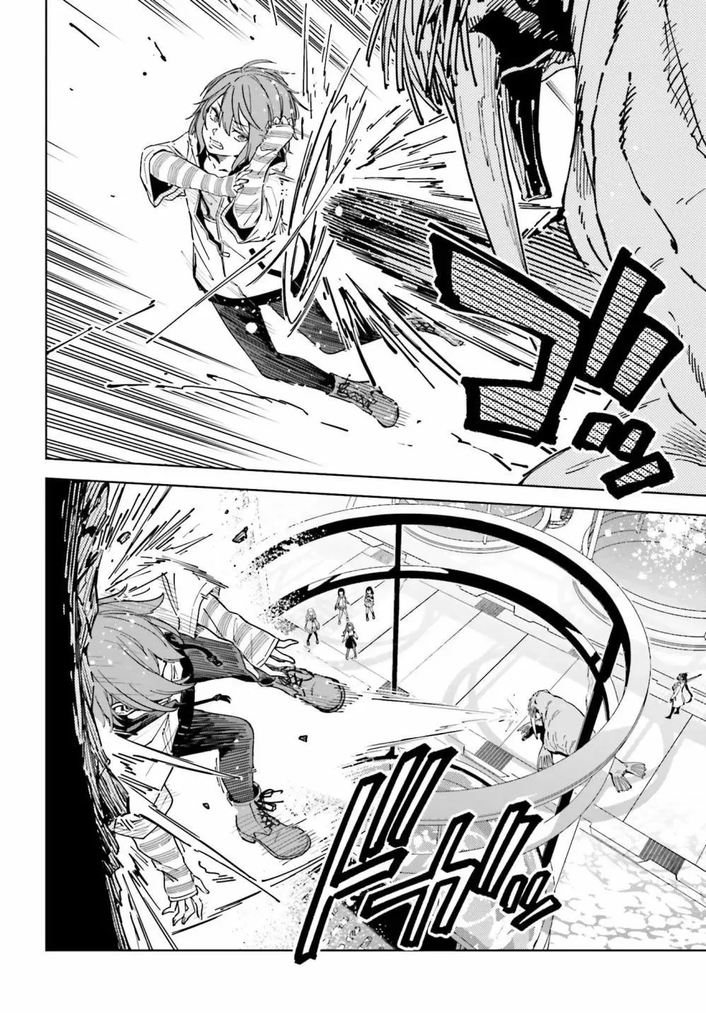 第08话 第8页