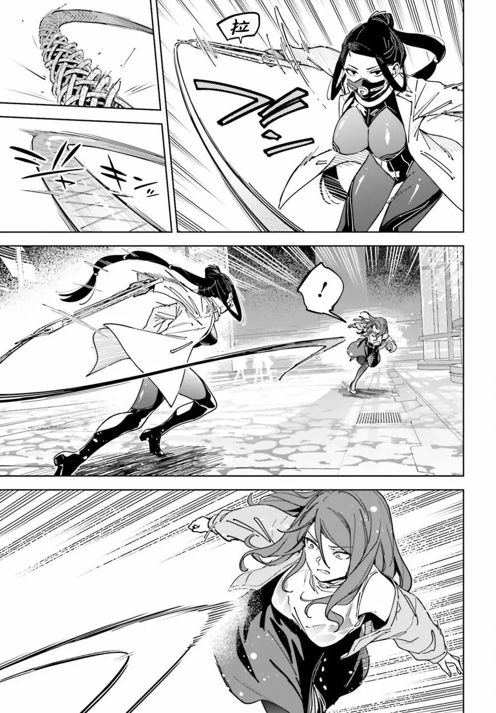 第08话 第11页