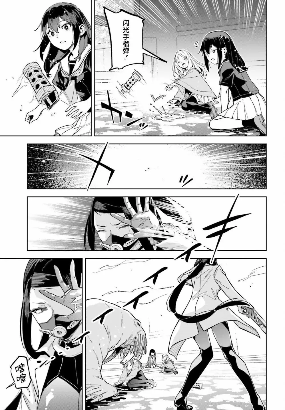 第08话 第19页