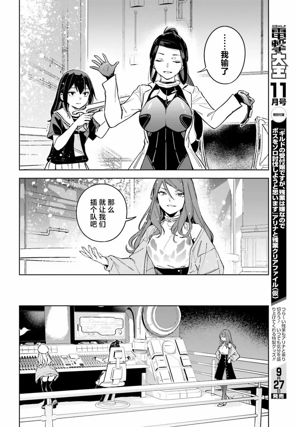 第08话 第22页