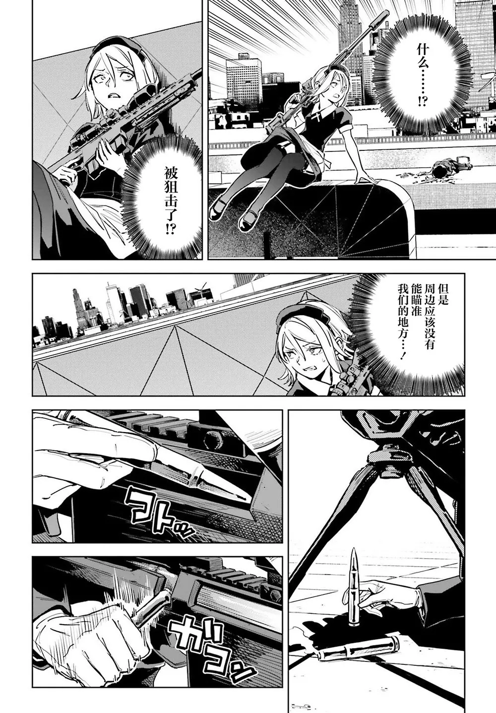 第09话 第22页