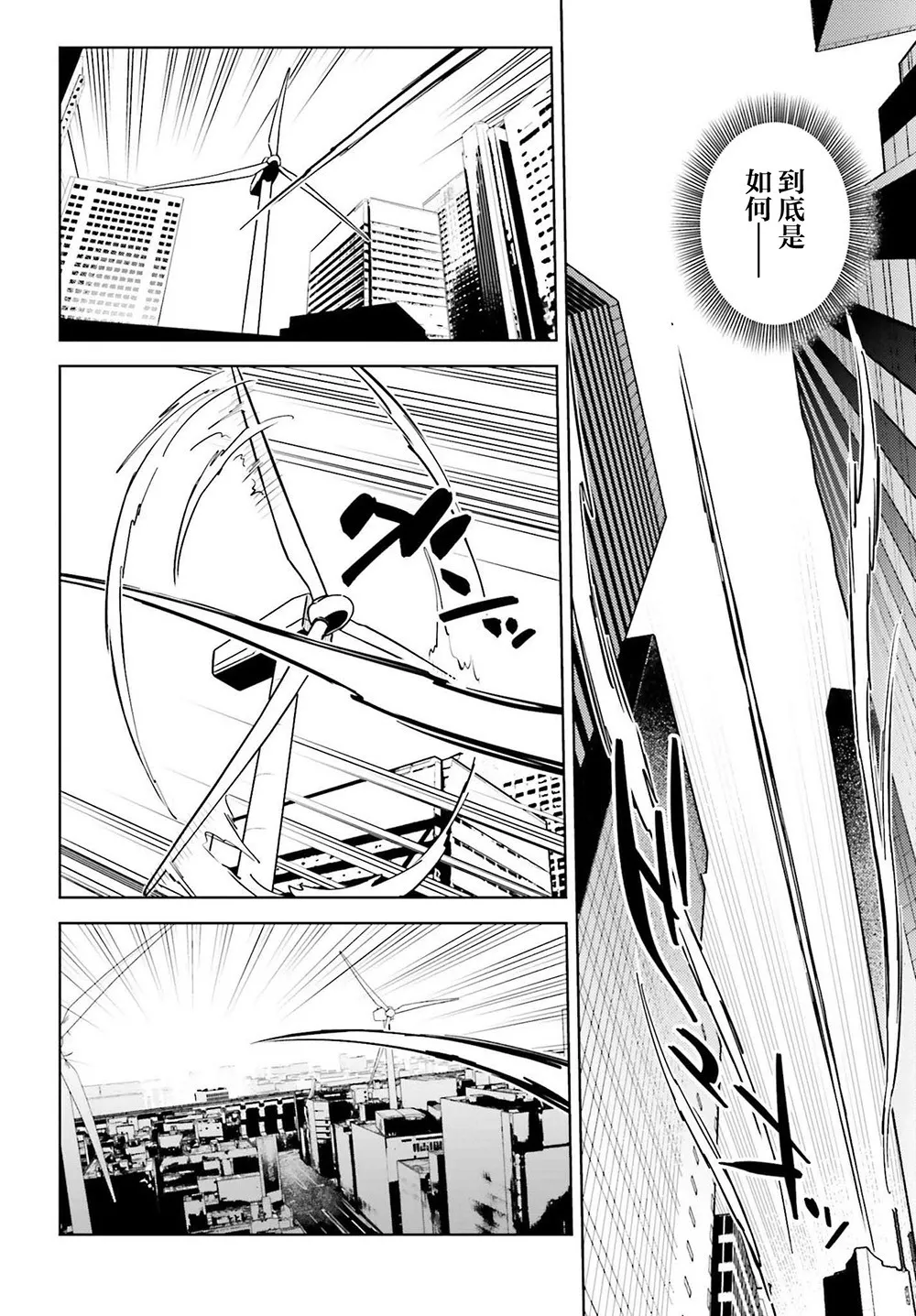 第09话 第26页