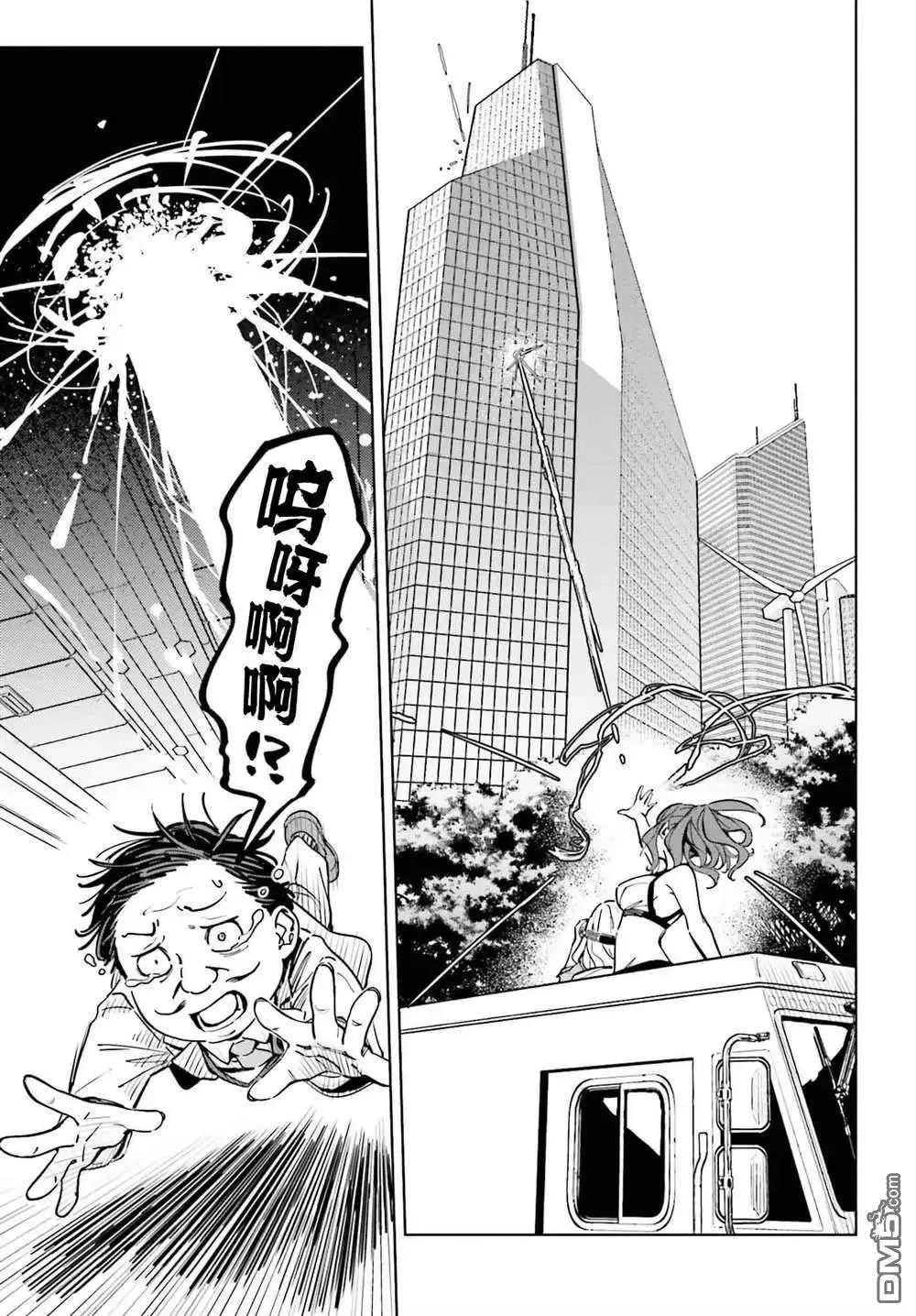 第10话 第21页