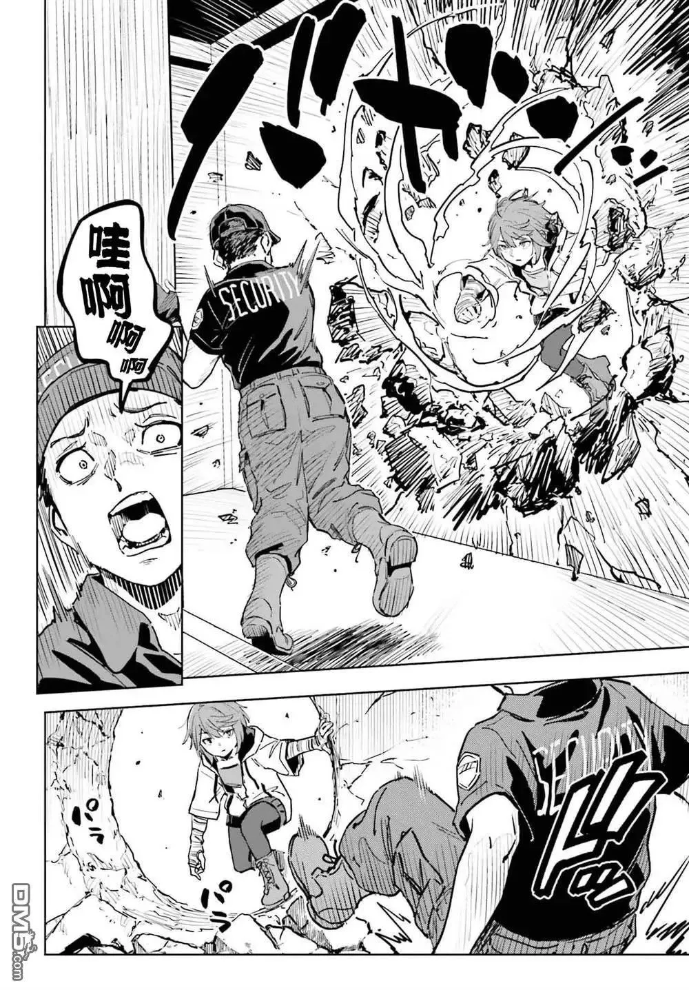 第10话 第30页