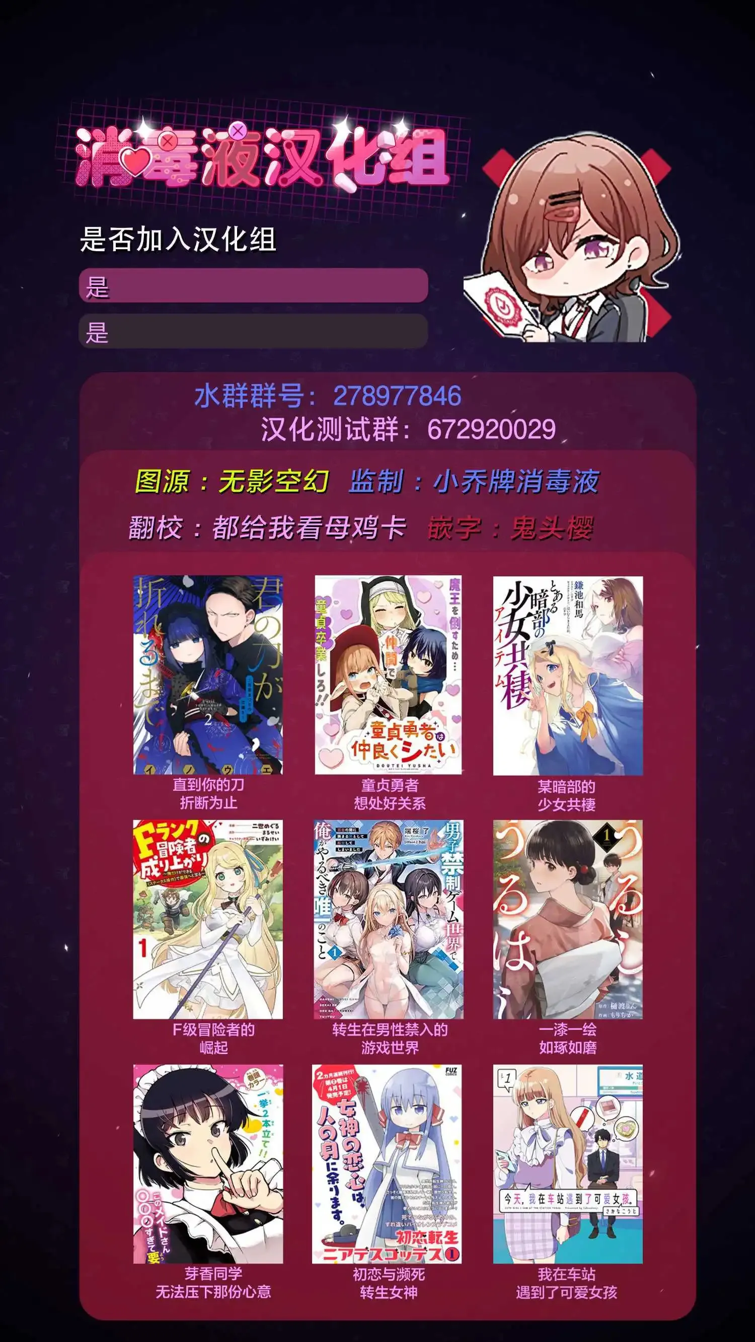 第12话 第27页