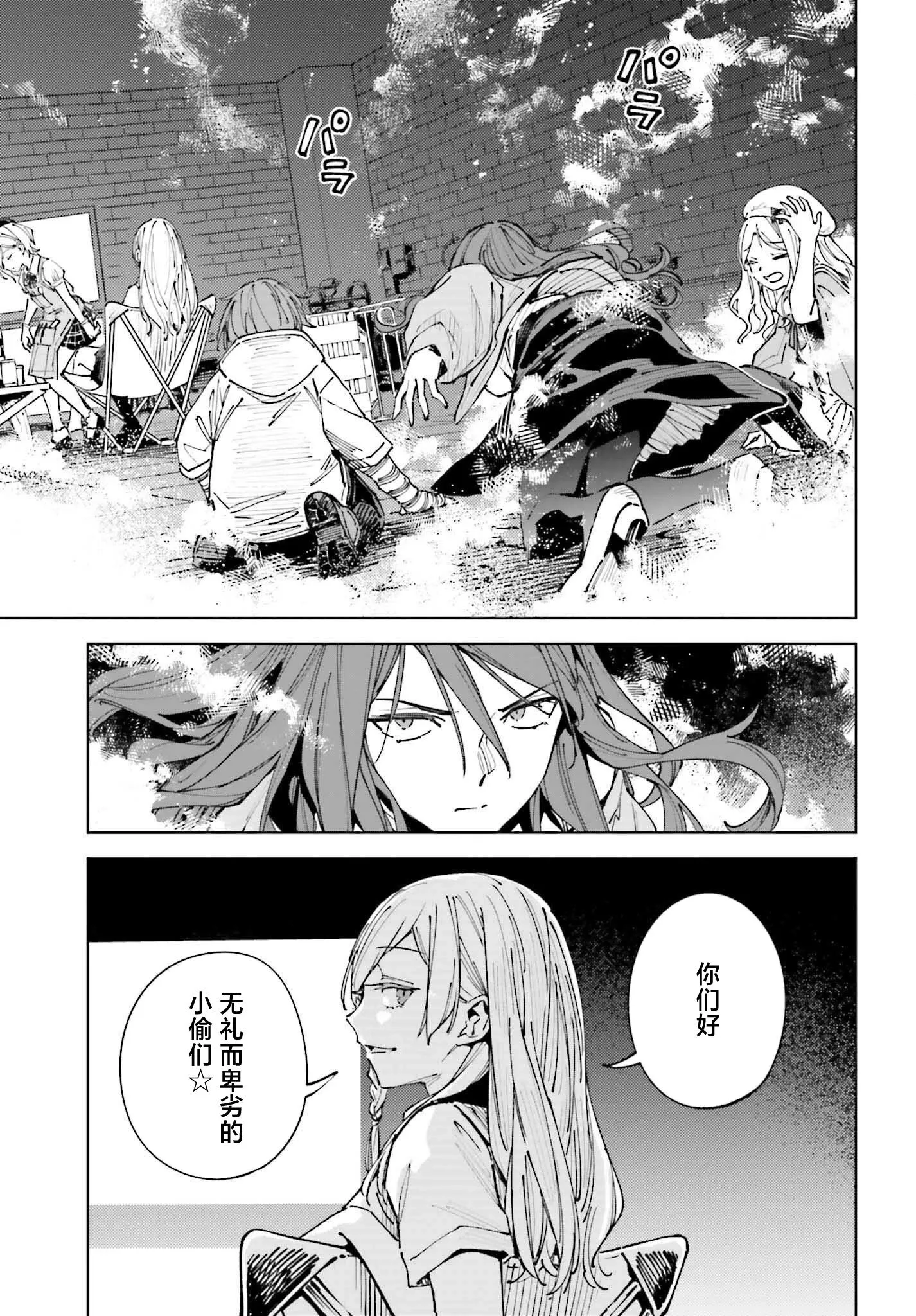 第14话 第7页