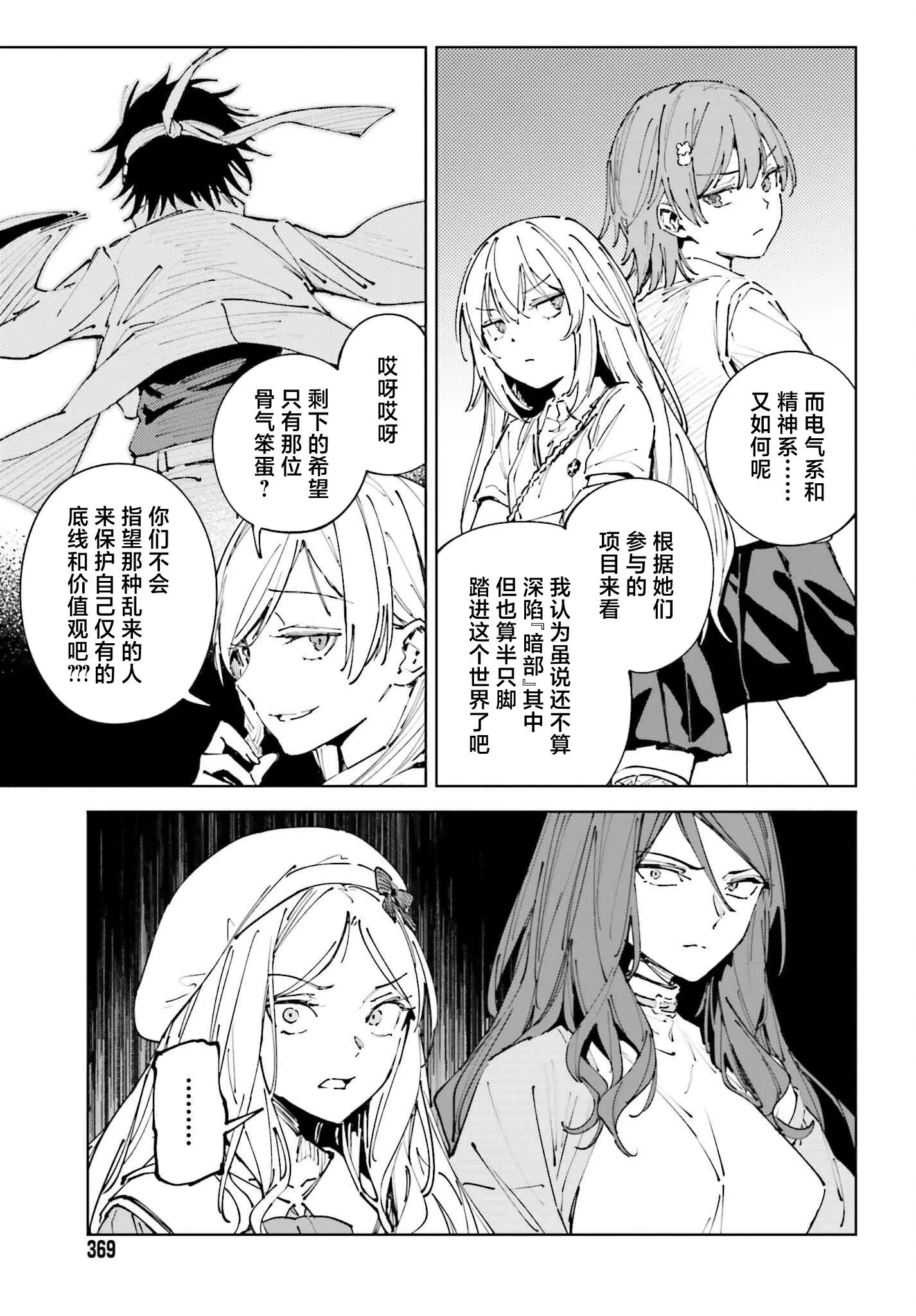第14话 第15页