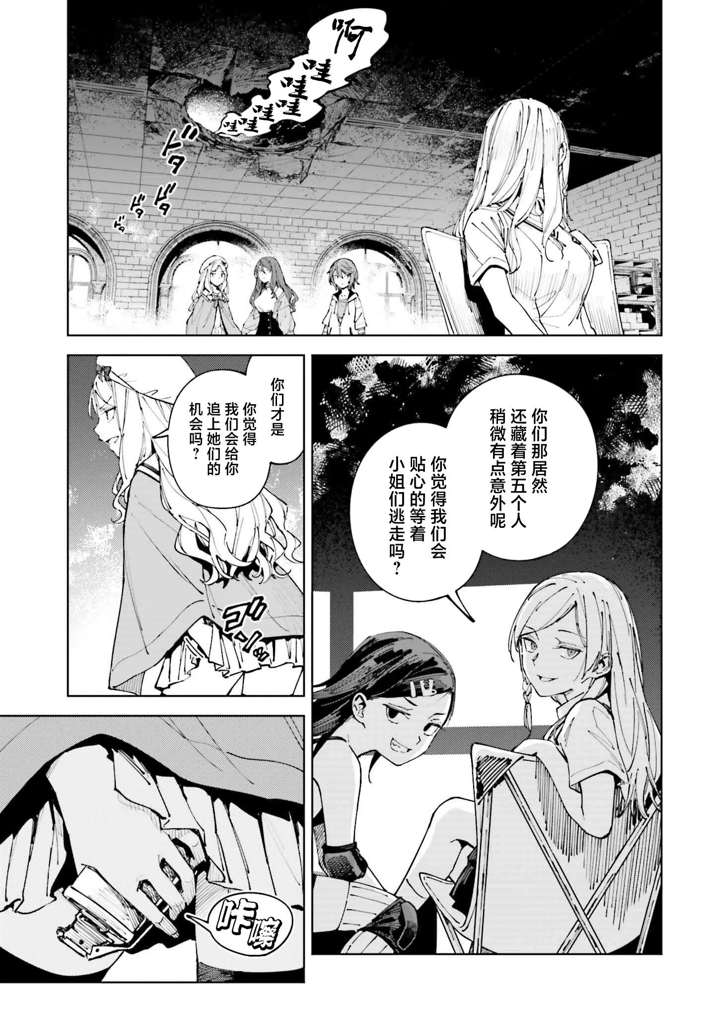 第14话 第17页
