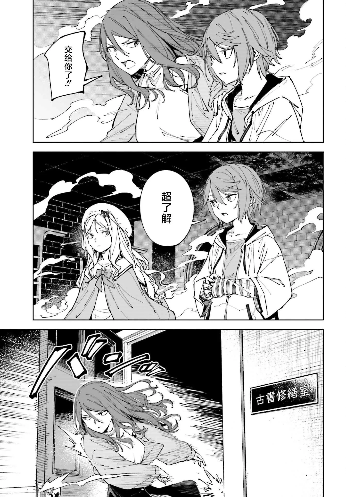 第14话 第19页