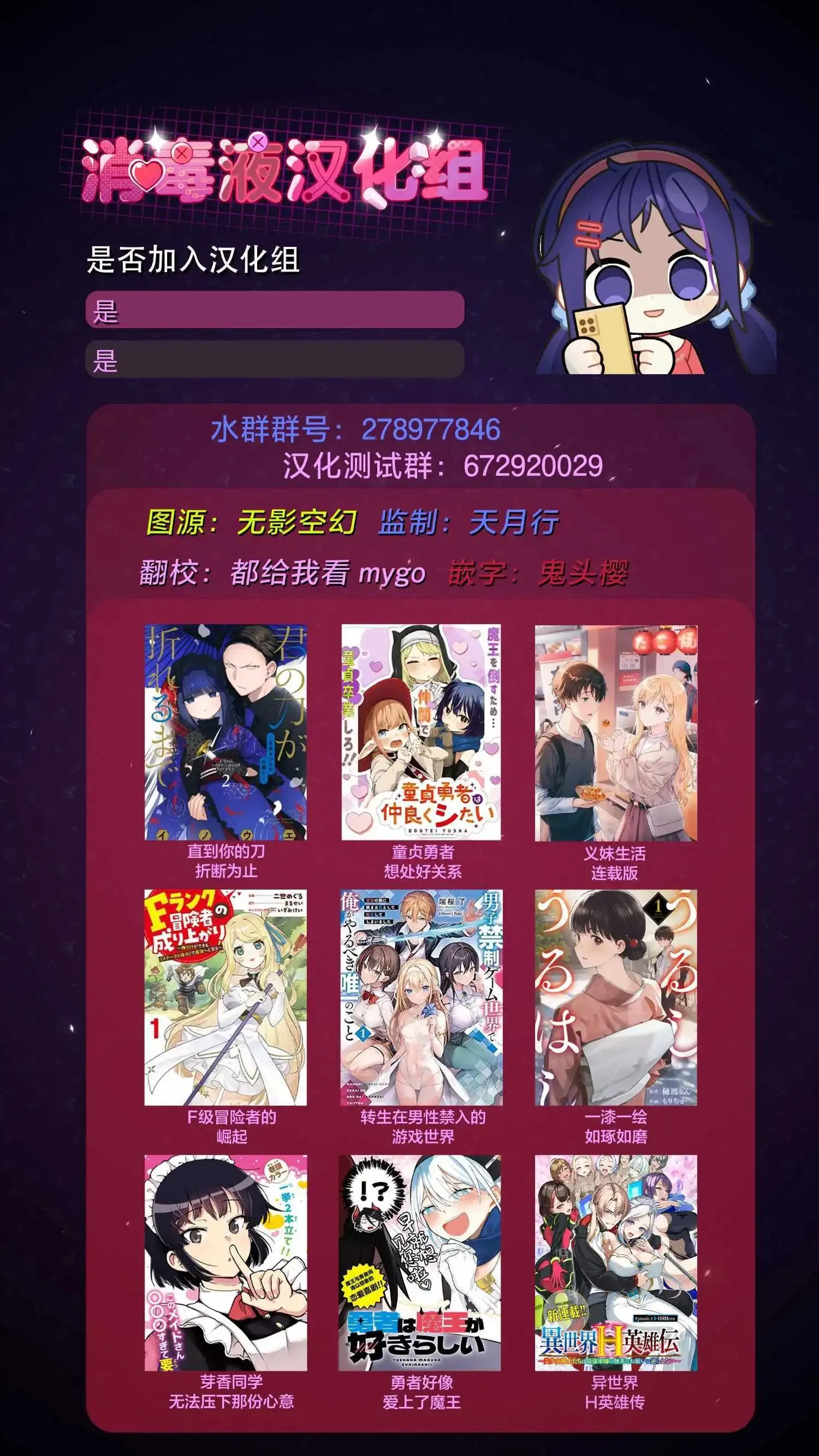 第14话 第21页